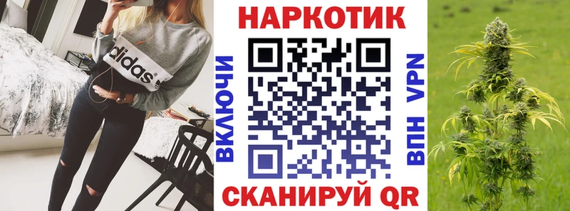 Где продают наркотики Щучье Альфа ПВП  Амфетамин  Меф мяу мяу  Каннабис  Cocaine 