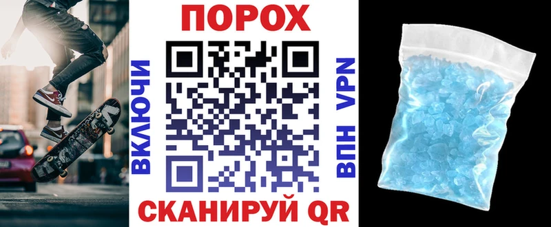 закладка  Щучье  Амфетамин 97% 