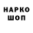 Героин афганец Senua Tiukavkin