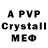 A PVP мука Roza Suleimenova