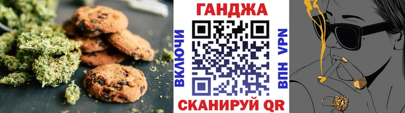 купить наркотик  Щучье  Еда ТГК конопля 