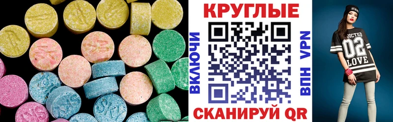 Ecstasy 99%  Щучье 