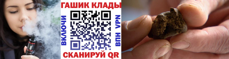 ГАШ Premium  продажа наркотиков  МЕГА tor  Щучье 