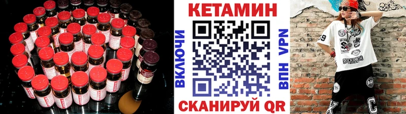 Кетамин ketamine  ссылка на мегу вход  Щучье  даркнет сайт 