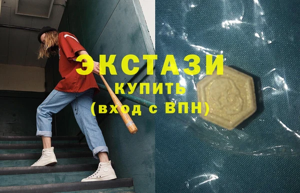 марки lsd Богородск