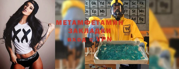 марки lsd Богородск