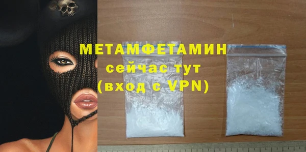 марки lsd Богородск