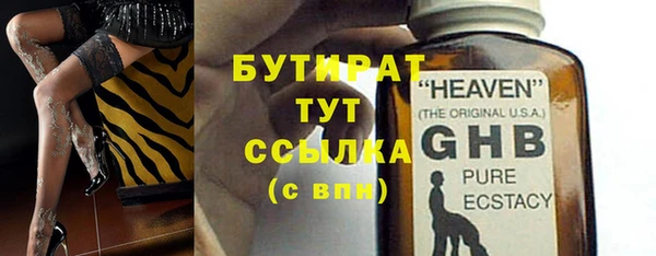 spice Богородицк