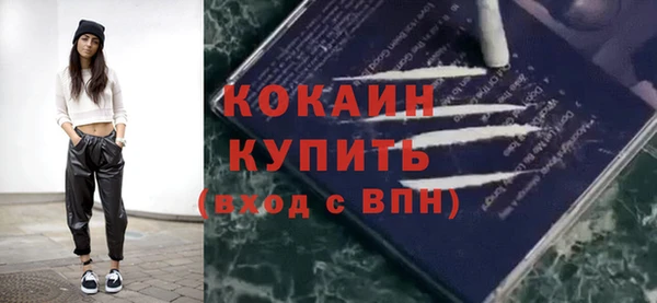 марки lsd Богородск
