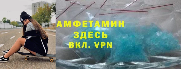 марки lsd Богородск