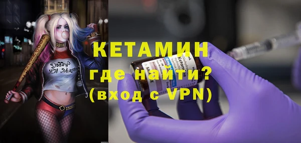 марки lsd Богородск