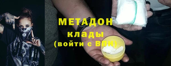 марки lsd Богородск