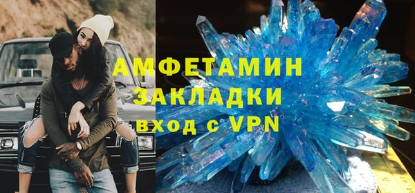 марки lsd Богородск