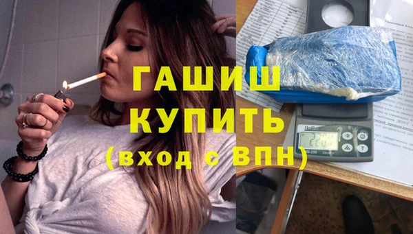 марки lsd Богородск