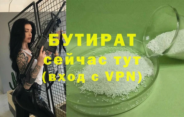 а пвп мука Богданович