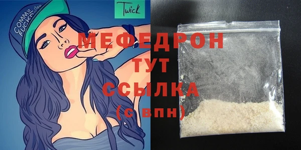 марки lsd Богородск