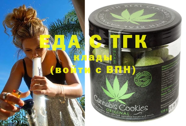 марки lsd Богородск