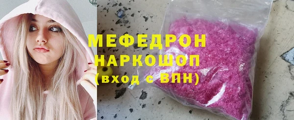марки lsd Богородск