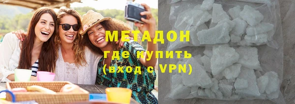 марки lsd Богородск
