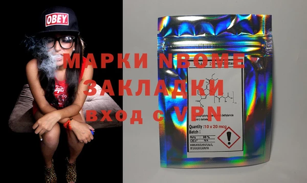 spice Богородицк
