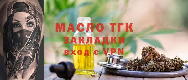 марки lsd Богородск