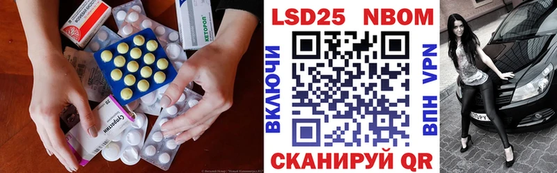 ЛСД экстази ecstasy  это наркотические препараты  Щучье 