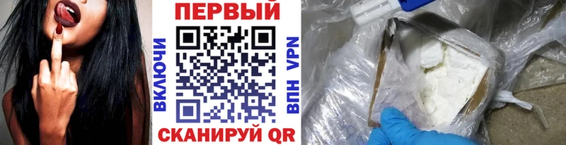 МЕТАМФЕТАМИН кристалл  Щучье 