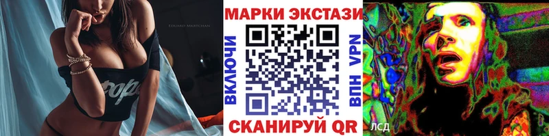 Марки 25I-NBOMe 1,5мг  мориарти клад  Щучье 