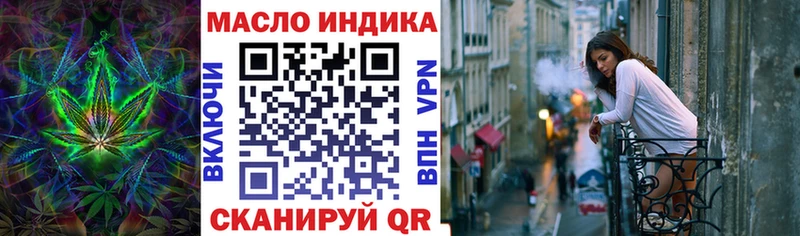 Дистиллят ТГК Wax  Щучье 